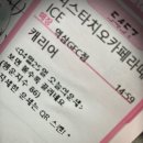봄이 추우니까 마음은 따뜻하게