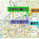 (유)도로산업 이미지