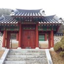 논어집주(論語集注) - 20 - 요왈(堯曰) - ③ (完) 이미지