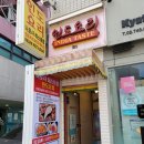 지구현 | 대학로/혜화 밥집 인도 커리 '니로사레스토랑' 가성비 굳!