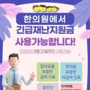 상동경희부부한의원 이미지