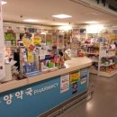 3층중앙약국