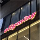 올리밍(ollyming)