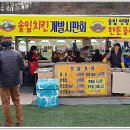 화야산작목반