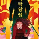 극락왕생 이미지