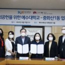 예수대학교 이미지