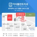 광주메가젠 네이버블로그