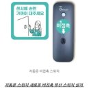 송악약국 이미지