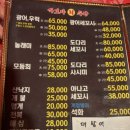 가보자수산 이미지