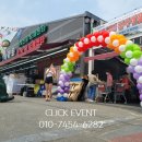 리치마트 이미지