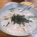 코끼리게임랜드 이미지