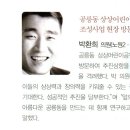 122호공원 이미지