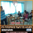 파라마운트학원