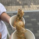 아란트리