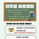용인수산 네이버블로그