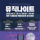 춤추는 이미지