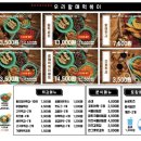 탱탱떡볶이