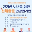 상 주민지원센터 이미지