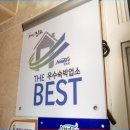 골든비치모텔 이미지