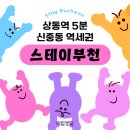 길은원룸형고시텔