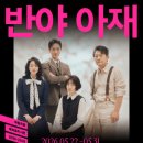 (공연) 연극 네이버블로그
