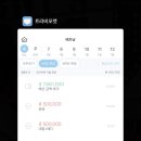LaNi네일