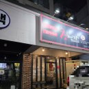 신매 | 대구갑오징어 92번가 사월신매점 방문 후기