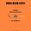 지식창의자기계발센터 이미지