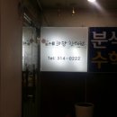 예화당한의원 이미지
