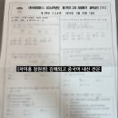 중국어는 처음이라.Ⅱ 이미지