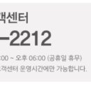 해피여행사 이미지
