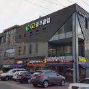 G2골프클럽 이미지