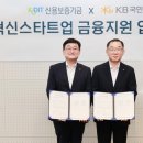 국민은행 앞 이미지