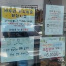 바푸리 - 파주시 와석순환로 82 | 아산 탕정 한식뷔페 가성비 갑 바푸리 한식뷔페 3호점 이래도 되나 싶은 솔직 후기