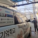 세차하는날 이미지