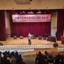 성동지역아동센터 이미지