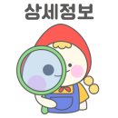 2025 광한루원 음악회 이미지