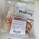 원흥역밀키트 호호미트클럽 무인24시 정육점 후기