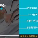 함께하는치과의원 이미지