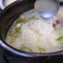 한우곰탕함안집