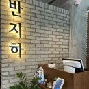 SS마트 상모점 이미지