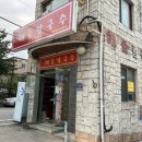 봉달이해물칼국수 네이버블로그