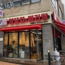 만가복양꼬치마라탕 | 파주 목동동 갈비 만가복 업체 정보 후기