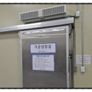 (주)우진푸드 이미지