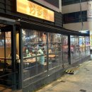 해운대 오다행 내돈내산 후기: 안주가 맛있는 현지인 추천 이자카야