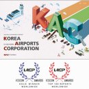 한국공항공사 이미지