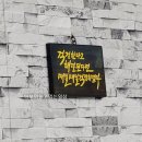 태백생선구이 | 이스탄불 한식당 탁심 맛집 반찬 나오는 한식집 태백 Tebek Korean