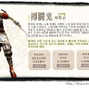 녹림