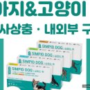 참고은약국 이미지