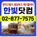 한빛닷컴